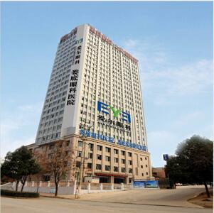 娄底爱尔眼科医院(娄底眼科医院)