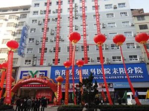 衡阳爱尔眼科医院耒阳分院
