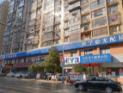 安化爱尔眼科医院