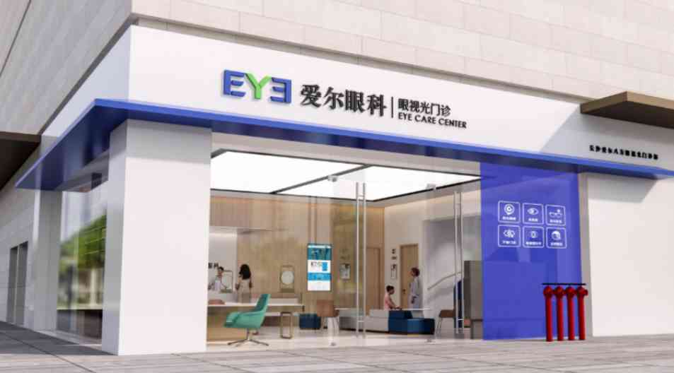 长沙岳麓八方门诊