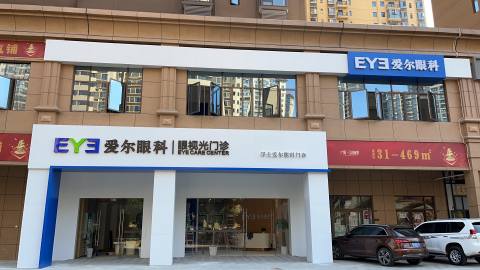 长沙岳麓学士门诊
