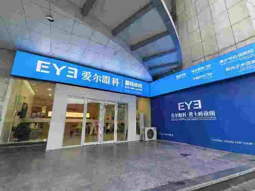 长沙天心黄土岭门诊