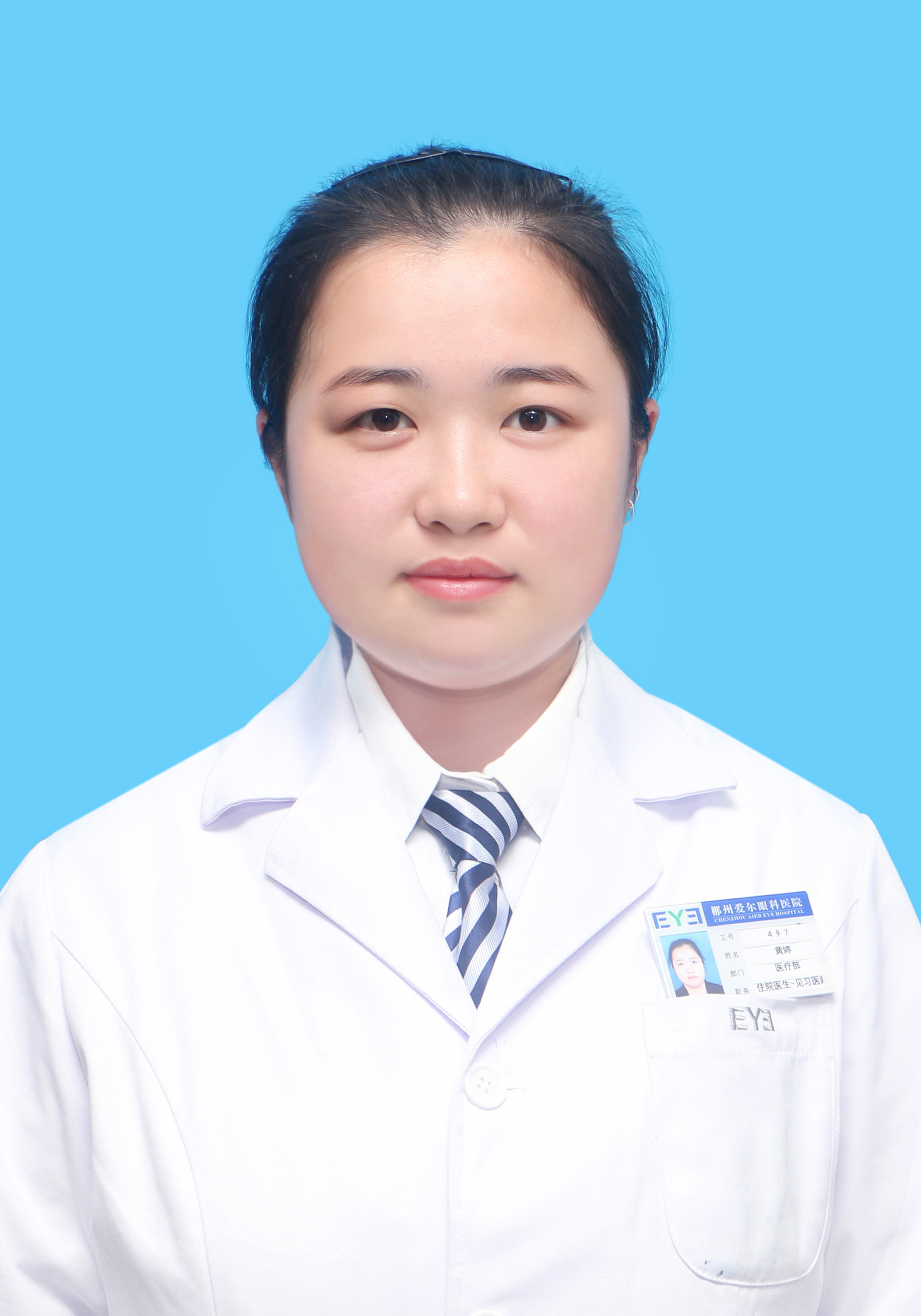黄婷