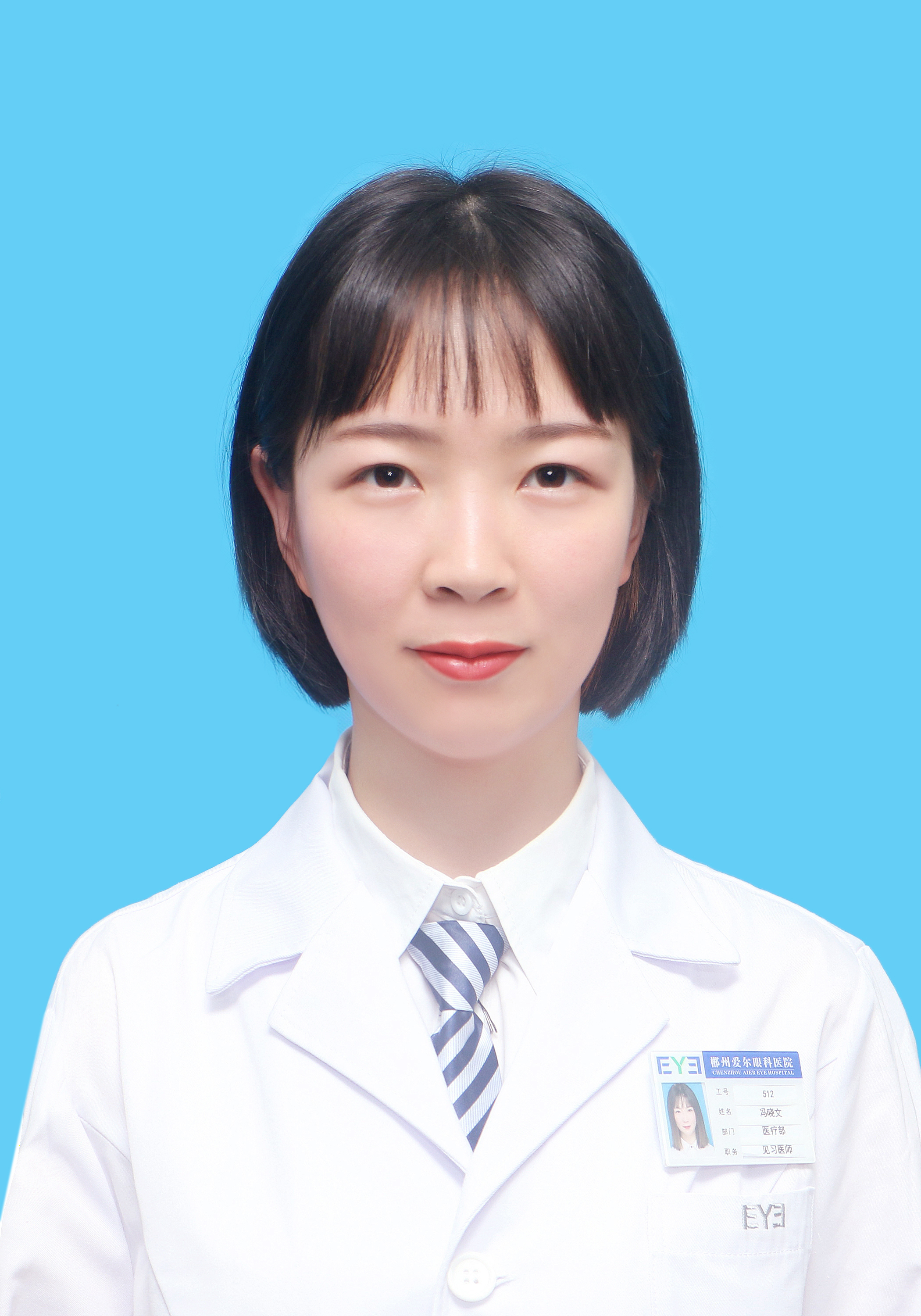 冯晓文